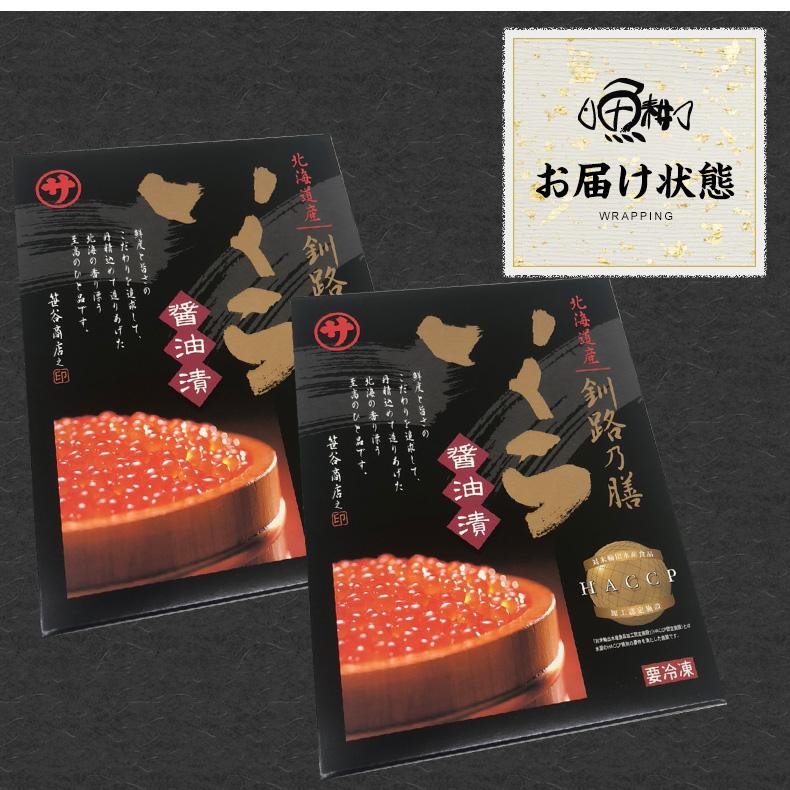 いくら 1kg 醤油漬け 鮭 大粒 北海道産 最高級3特グレード 新物 イクラ