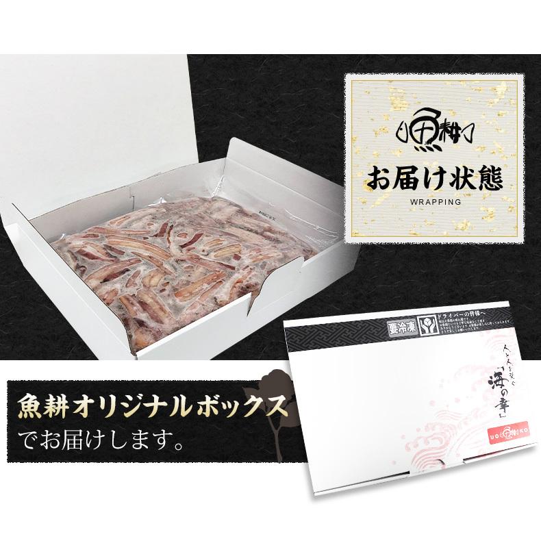 イカ焼き 冷凍 1kg 下味付き 解凍するだけ調理不要 焼きイカ いか焼き おつまみ 魚耕ヤフー店 通販 Yahoo ショッピング