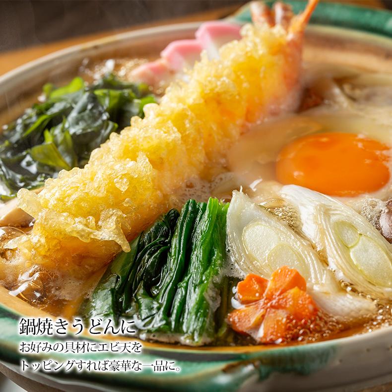 海老天ぷら エビ天ぷら 海老天 冷凍 3L 10尾 エビテン えび天