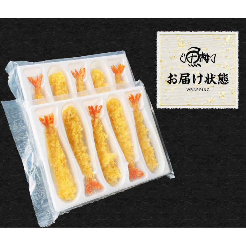 海老天 海老天ぷら エビ天ぷら 海老天 冷凍 3L 10尾 エビテン えび天