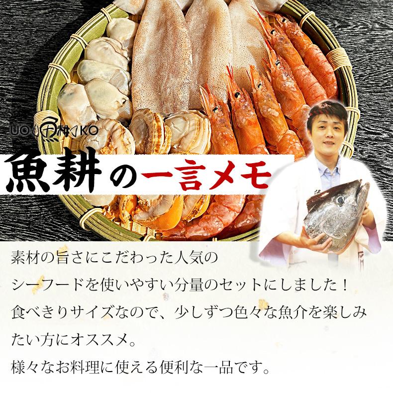 海鮮 バーベキュー セット 4種 20品 BBQ 食材 約3人前 赤エビ 牡蠣