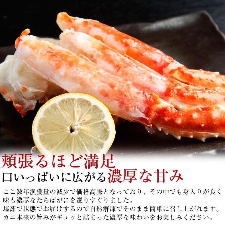 お歳暮 2025 タラバガニ ボイル 5Lサイズ 2kg 1kg×2肩 本タラバガニ 肩