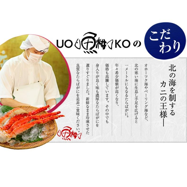 冷凍ボイル　タラバガニ2肩/1.5kg×2(7L) 本 タラバガニ ボイル 5Lサイズ 2kg 1kg×2 肩 たらばがに 冷凍 ギフト