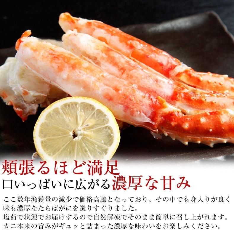 【シェア購入にオススメ】冷凍ボイル　タラバガニ5肩/1.0kg×5(5L) シェア購入にオススメ】冷凍ボイルタラバガニ5肩/1.0kg×5(5L)