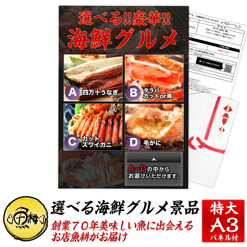 レビュー投稿で2000円クーポンプレゼント！ ゴルフコンペ 景品 二次会