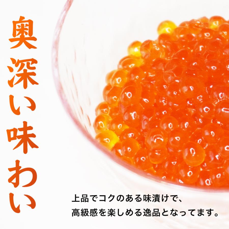 イクラ いくら 北海道産 ヤマジュウ 醤油いくら500ｇ｜ギフト｜贈答｜高級｜いくら｜北海道｜新鮮｜鮭｜大粒｜濃厚｜丼｜海鮮｜お祝い｜敬老の日｜uomasa-netshop｜04