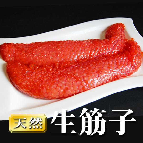 北海道〜青森県産 生筋子（生いくら）季節限定「ずっしり大粒 生すじこ」 1kg 送料無料 青森県産