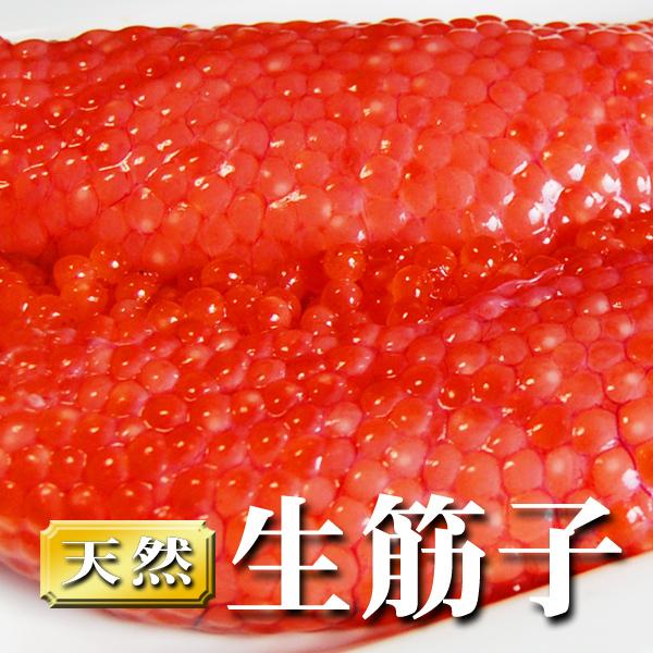北海道〜青森県産 生筋子（生いくら）季節限定「ずっしり大粒 生すじこ」 1kg 送料無料 青森県産