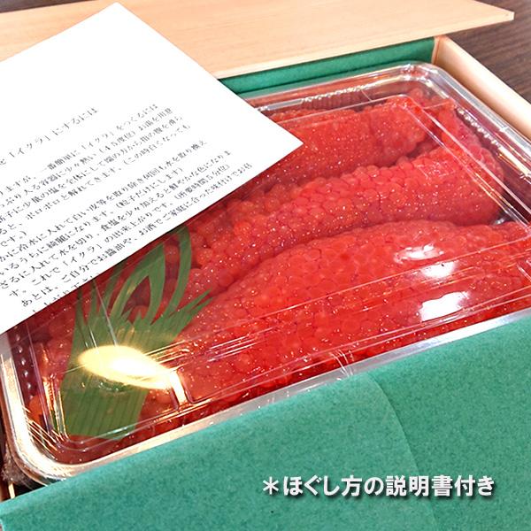 北海道〜青森県産 生筋子（生いくら）季節限定「ずっしり大粒 生すじこ」 1kg 送料無料 青森県産