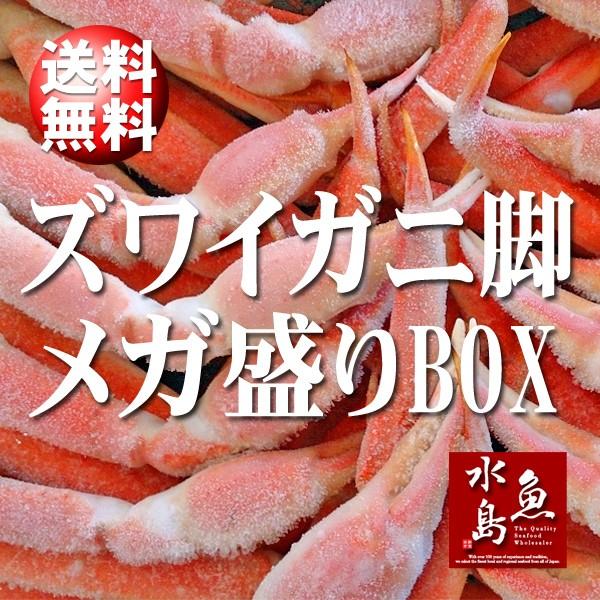  【MB3N0XUMDI4】 限定デザイン