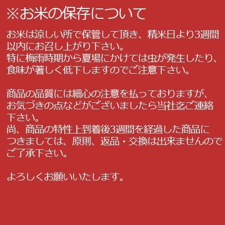 令和7年産 米 5kg 魚沼産コシヒカリ 無洗米 令和7年産 白米 送料無料（北海道・九州・沖縄は除く）離島は発送不可 | コシヒカリ | 04