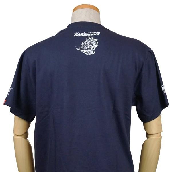 Tシャツ メンズ 半袖 厚手 ネイビー カワハギ 魚柄 釣り 6.2oz |  | 04