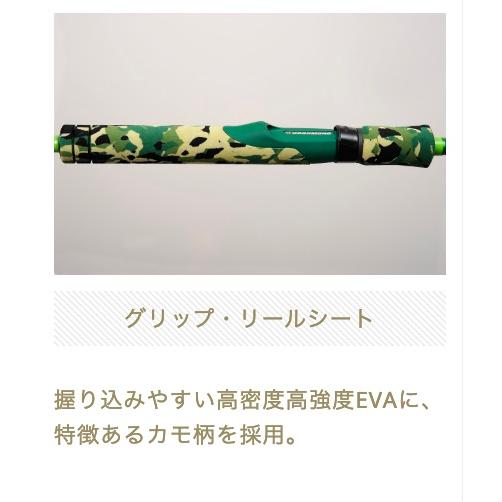 ハイエンドマルチロッド 6.9ft ボート＆カヤック用 UOOUMONO-α