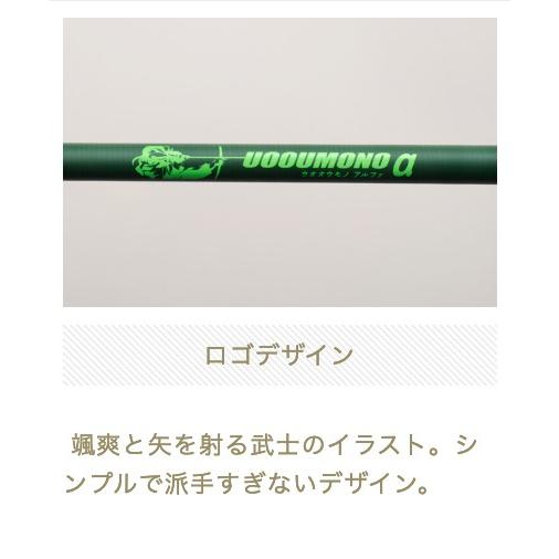 ハイエンドマルチロッド 6.9ft ボート＆カヤック用 UOOUMONO-α