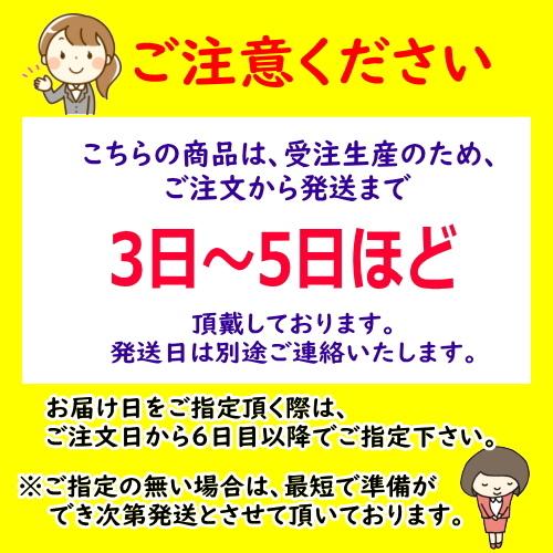 お取り寄せグルメ 上豚ロース味噌漬け 送料無料 受注生産 奥羽山麓上豚 えごま 味噌漬け 土産 松島｜uoryu｜10