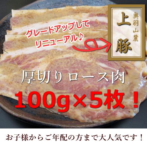 ギフト 上豚ロース味噌漬け 送料無料 ギフト 受注生産 奥羽山麓上豚 えごま 味噌漬け 土産 松島 P 03 吟醤漬の魚隆商店 通販 Yahoo ショッピング