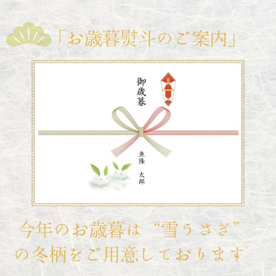 お歳暮 ギフト 高級 西京漬け 銀だら入り 吟醤漬「福」5種6切 送料無料 | 吟醤漬の魚隆商店 | 18