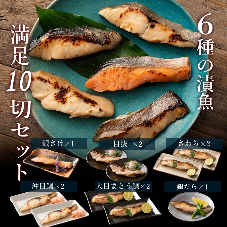 父の日 プレゼント 70代 80代 ギフト 西京漬け 魚 銀鱈 西京焼き 送料無料 吟醤漬 [仁] 味噌漬け 内祝 お取り寄せグルメ｜uoryu｜05