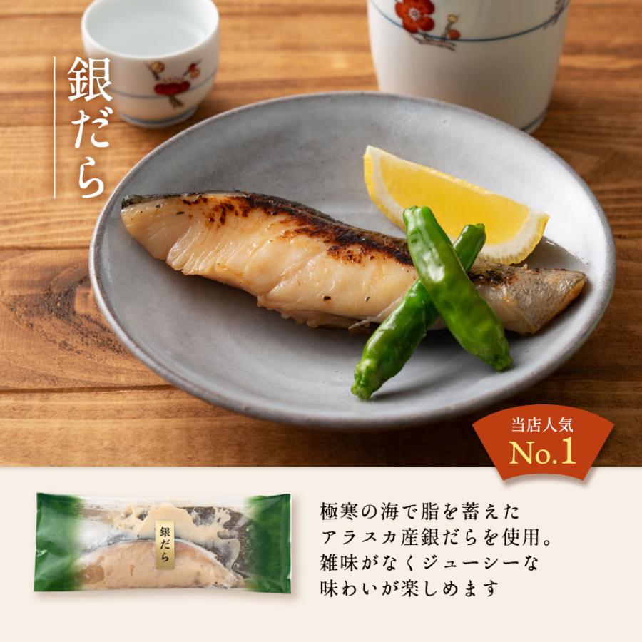 母の日 プレゼント ギフト 西京漬け 魚 銀鱈 西京焼き 送料無料 吟醤漬 [仁] 味噌漬け 内祝 お取り寄せグルメ｜uoryu｜08