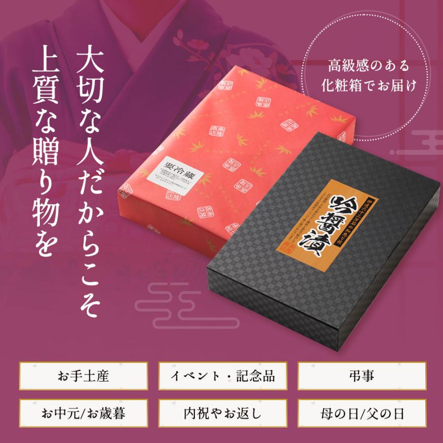 母の日 プレゼント ギフト 西京漬け 魚 銀鱈 西京焼き 送料無料 吟醤漬 詰め合わせ [吟] お取り寄せグルメ 父の日｜uoryu｜20