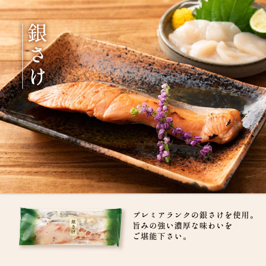 母の日 プレゼント ギフト 西京漬け 魚 銀鱈 西京焼き 送料無料 吟醤漬 詰め合わせ [吟] お取り寄せグルメ｜uoryu｜11