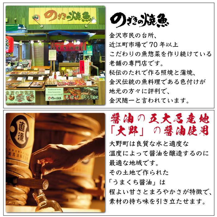 魚魚日和 ととびより 8種類 各2食入り 詰め合わせ セット 1パック2食入り 送料無料 惣菜 焼き魚 焼魚 ギフト 調理済み おかず 冷凍 Hoku Totobiyori 16 魚真 通販 Yahoo ショッピング