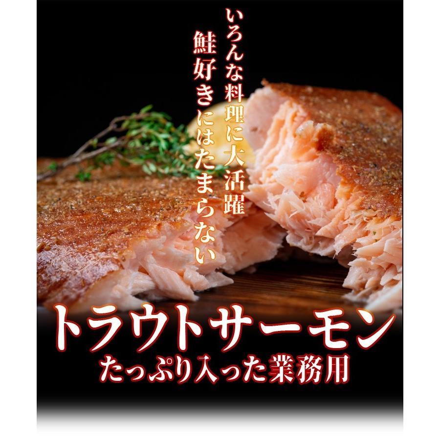 ＼複数購入でお得っ!!2個で600円OFF！3個で1,200円OFF!／訳あり じゃない サーモン 切り身 800g  骨取 無塩 切り身 さけ 鮭 きりみ 加熱用 お徳用 業務用｜uoshinn｜02