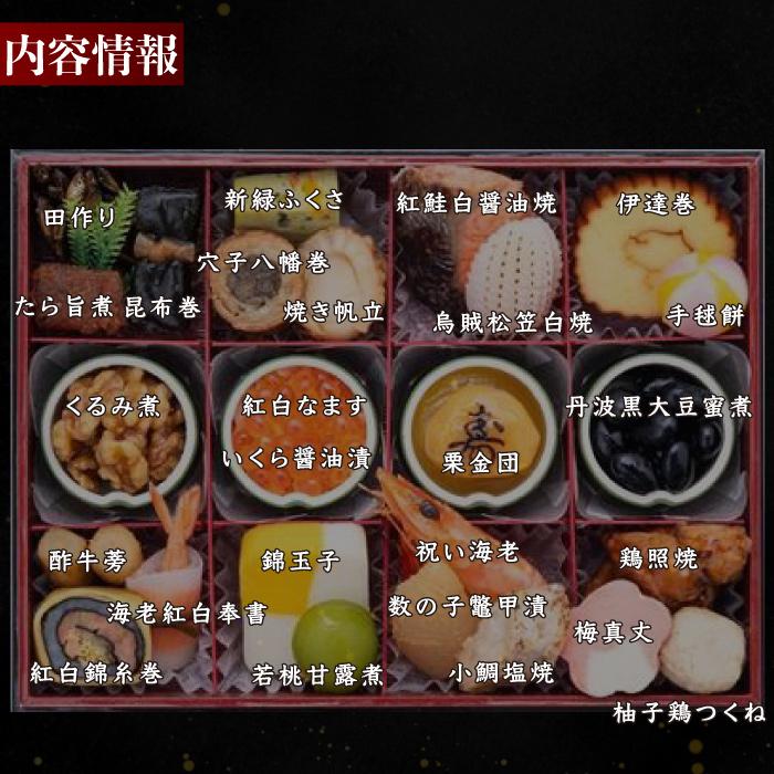 予約商品 おせち 千賀屋 舞千 和風二折 26品目 2人前 送料無料 冷蔵 高級 オードブル セット 内祝い お歳暮 千賀屋謹製 2026年 迎春おせち料理「舞千」和風二折 2人前 全26品 冷蔵 | 福岡県八女市 | ふるさと納税サイト「さとふる」