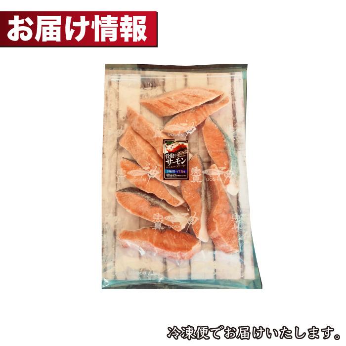 一部予約 定塩アトランティックサーモン 切身 1kg 無塩 骨なし 切り身 さけ 鮭 きりみ 加熱用 お徳用 業務用 送料無料 魚真 Aynaelda Com