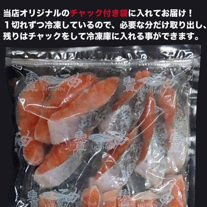 日本限定 コロナ応援 塩銀鮭 切身 3kg 約15切入 3パック 切り身 さけ 鮭 きりみ 訳あり 加熱用 お徳用 業務用 送料無料 魚真 捧呈