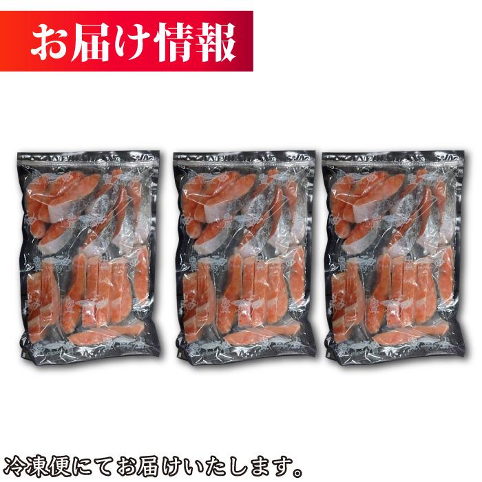 21福袋 コロナ応援 塩銀鮭 切身 3kg 約15切入 3パック 切り身 さけ 鮭 きりみ 訳あり 加熱用 お徳用 業務用 送料無料 魚真 Aynaelda Com