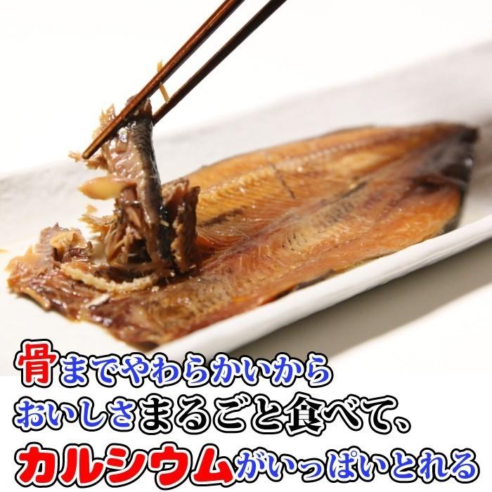 まるとっと まるごと骨まで食べられる 干物 4パック(4種×1パック) 送料