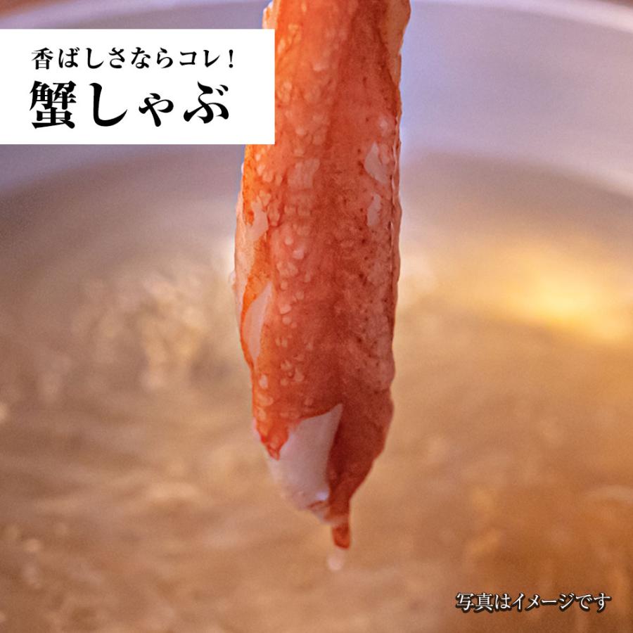 ズワイガニ ポーション 1kg 500g×2P 40本入 カニしゃぶ用 生食 OK かに カニ 蟹 ぐるむき 歳末 お歳暮 年末グルメ 贈答 迎春 | おさかな問屋 魚奏 | 11