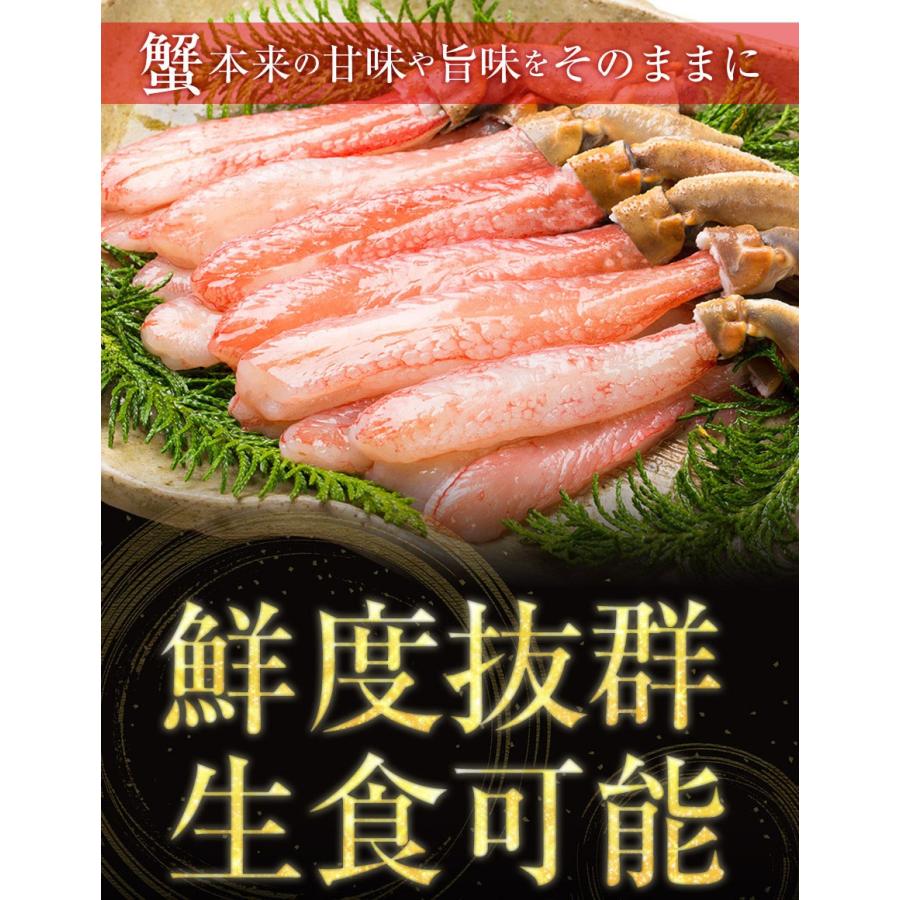 ズワイガニ しゃぶしゃぶ用 1.5kg（500g×3P) 60本入 ポーション カニ かに 蟹 ずわい お歳暮 歳末 お歳暮 年末グルメ 贈答 迎春 | おさかな問屋 魚奏 | 01