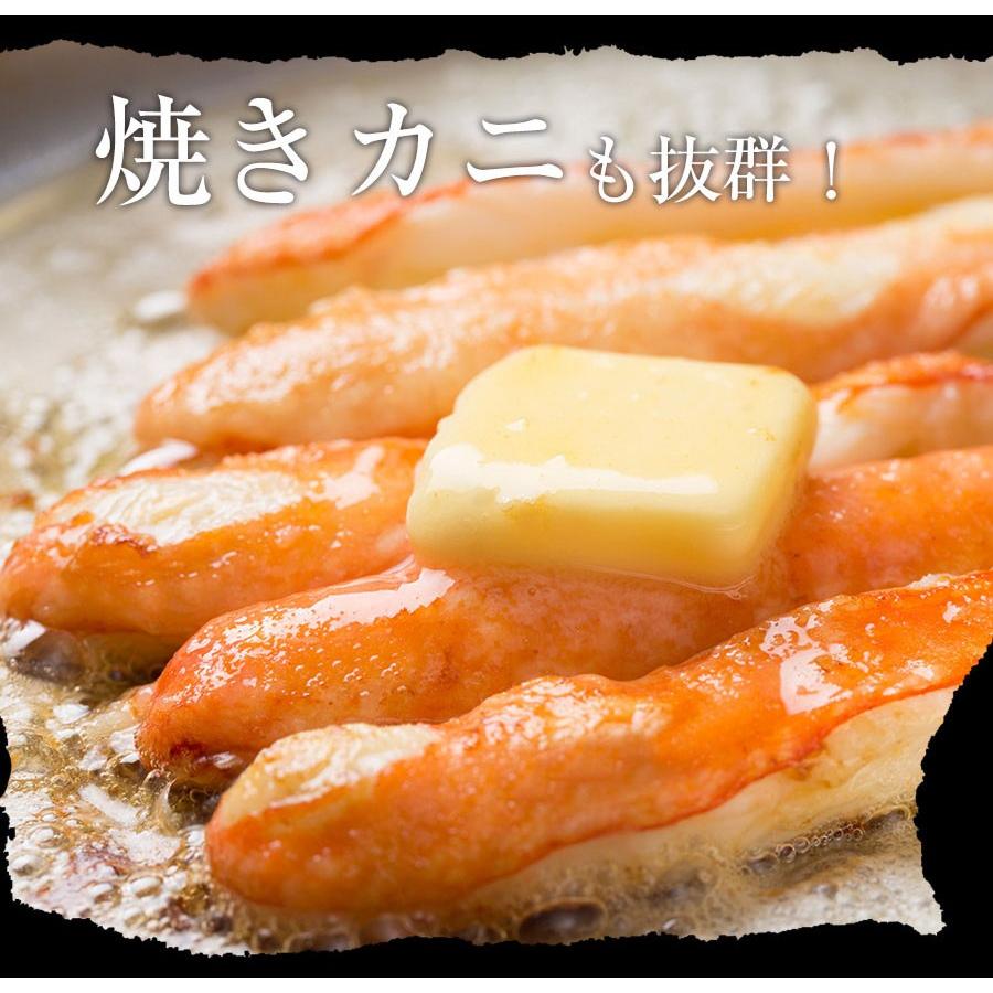 ズワイガニ しゃぶしゃぶ用 1.5kg（500g×3P) 60本入 ポーション カニ かに 蟹 ずわい お歳暮 歳末 お歳暮 年末グルメ 贈答 迎春 | おさかな問屋 魚奏 | 13