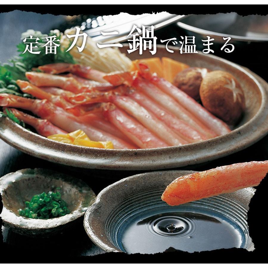 ズワイガニ しゃぶしゃぶ用 1.5kg（500g×3P) 60本入 ポーション カニ かに 蟹 ずわい お歳暮 歳末 お歳暮 年末グルメ 贈答 迎春 | おさかな問屋 魚奏 | 14