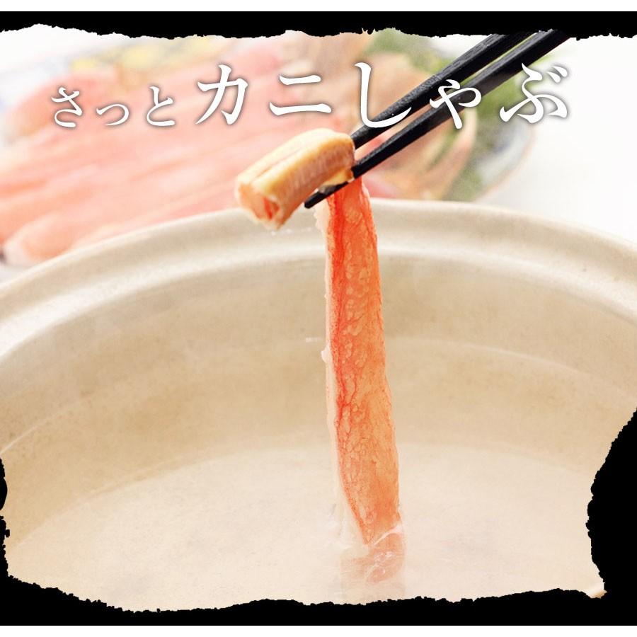 ズワイガニ しゃぶしゃぶ用 1.5kg（500g×3P) 60本入 ポーション カニ かに 蟹 ずわい お歳暮 歳末 お歳暮 年末グルメ 贈答 迎春 | おさかな問屋 魚奏 | 15