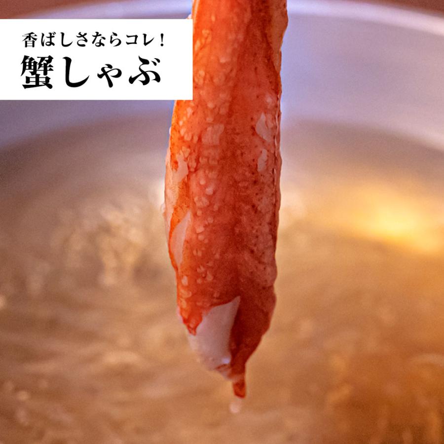 生ずわいがに ハーフポーション 総重量約680ｇ（正味580ｇ） ズワイ 蟹 かに カニ 化粧箱 送料無料 歳末 お歳暮 年末グルメ 贈答 迎春 | おさかな問屋 魚奏 | 11