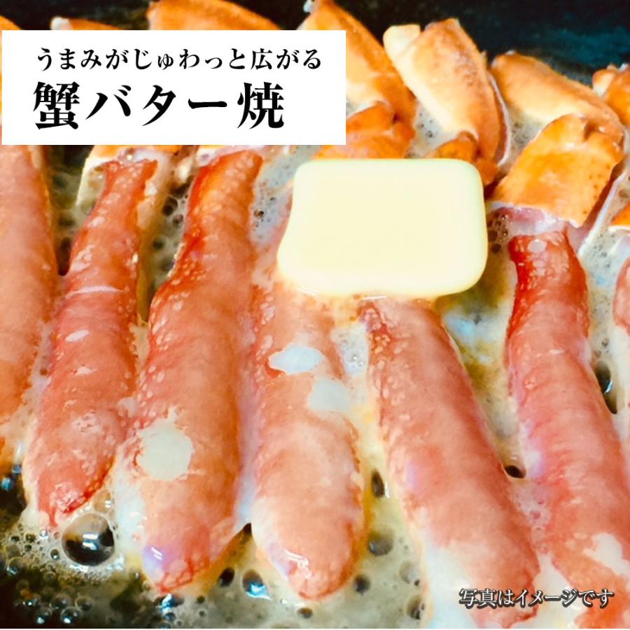 生ずわいがに ハーフポーション 総重量約680ｇ（正味580ｇ） ズワイ 蟹 かに カニ 化粧箱 送料無料 歳末 お歳暮 年末グルメ 贈答 迎春 | おさかな問屋 魚奏 | 13