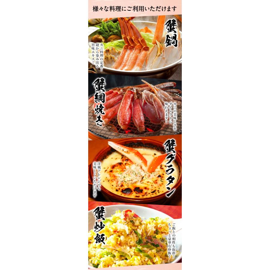 かに カニ 蟹 カット 生 ズワイガニ 総重量1 6ｋg 酸化防止剤不使用 ずわいがに かにしゃぶ ハーフポーション 生食 生食可 刺身 送料無料 おさかな問屋 魚奏 通販 Yahoo ショッピング