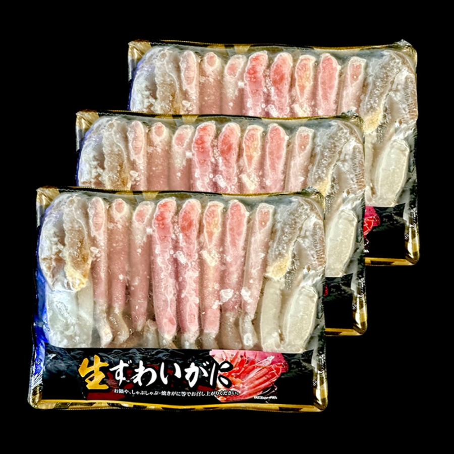 生ずわいがに ハーフポーション 総重量約2.04kg（正味1.74kg） ズワイ 蟹 かに カニ 化粧箱 送料無料 歳末 お歳暮 年末グルメ 贈答 迎春 | おさかな問屋 魚奏 | 14