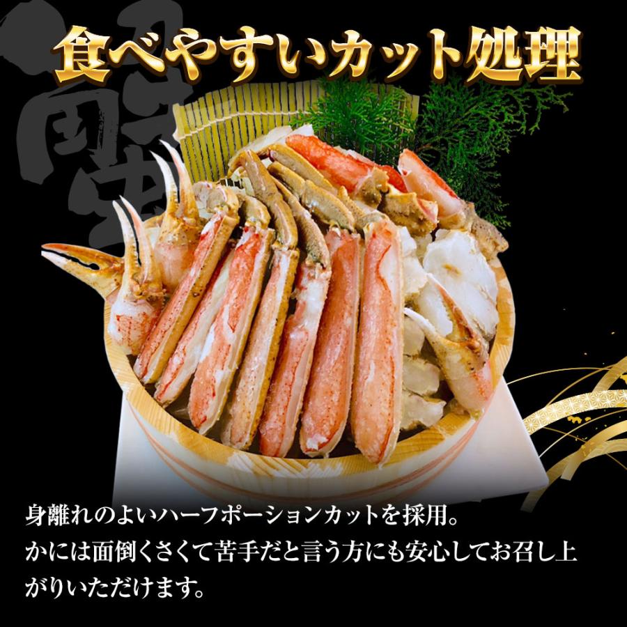 生ずわいがに ハーフポーション 総重量約2.04kg（正味1.74kg） ズワイ 蟹 かに カニ 化粧箱 送料無料 歳末 お歳暮 年末グルメ 贈答 迎春 | おさかな問屋 魚奏 | 04