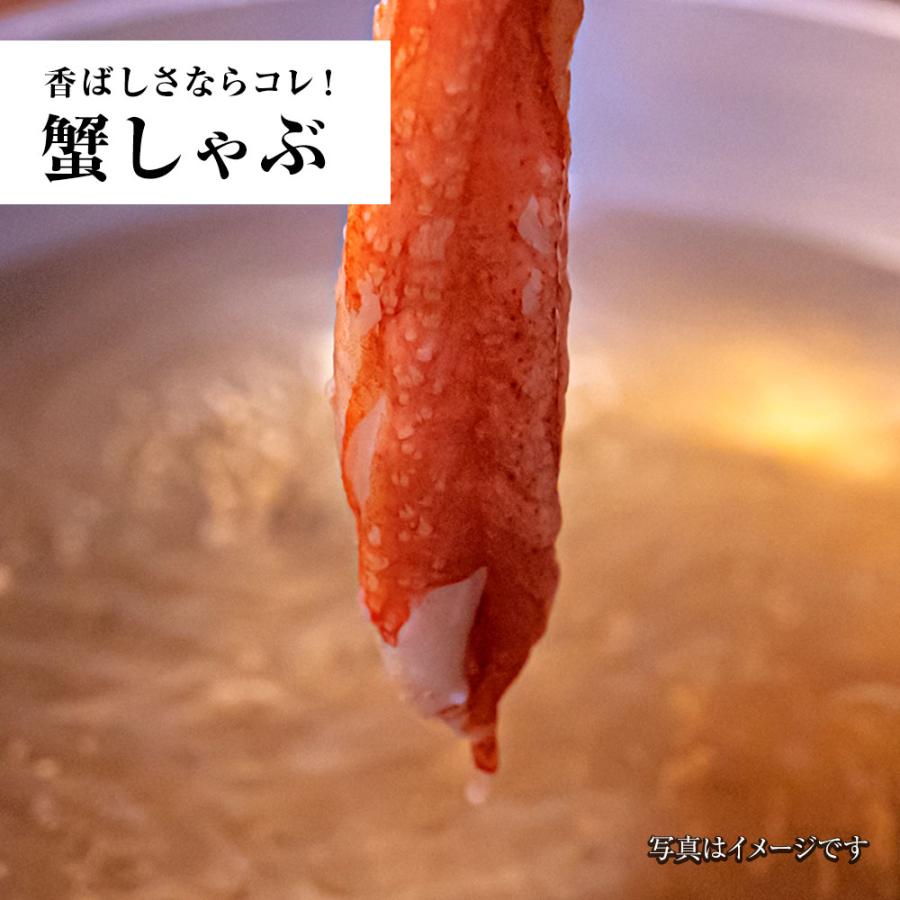 生ずわいがに ハーフポーション 総重量約2.72kg（正味2.32kg） ズワイ 蟹 かに カニ 化粧箱 送料無料 歳末 お歳暮 年末グルメ 贈答 迎春 | おさかな問屋 魚奏 | 10