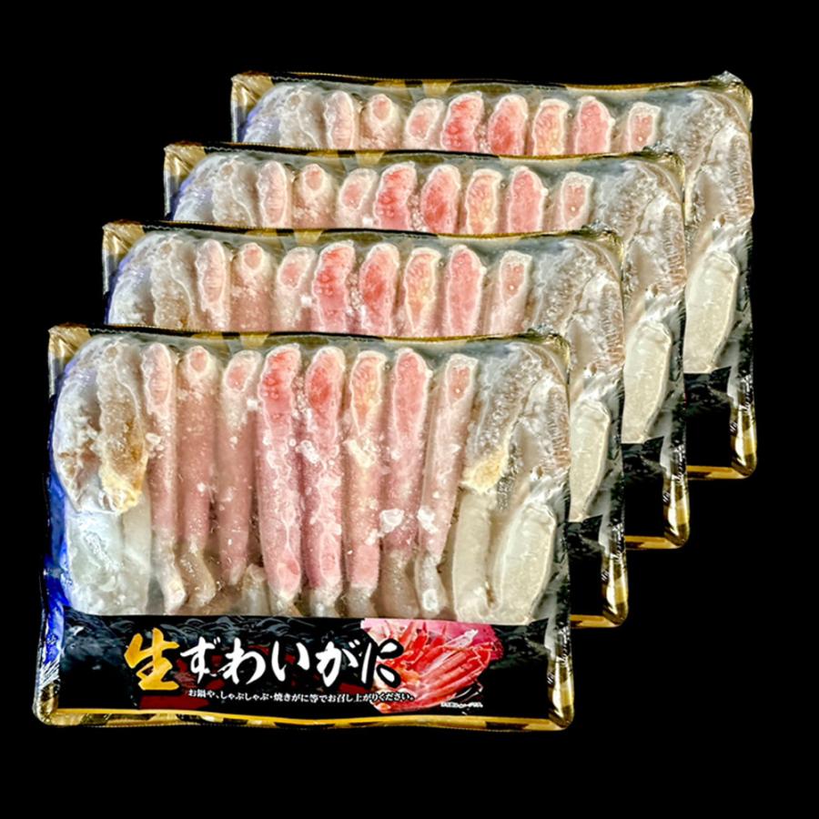 生ずわいがに ハーフポーション 総重量約2.72kg（正味2.32kg） ズワイ 蟹 かに カニ 化粧箱 送料無料 歳末 お歳暮 年末グルメ 贈答 迎春 | おさかな問屋 魚奏 | 14