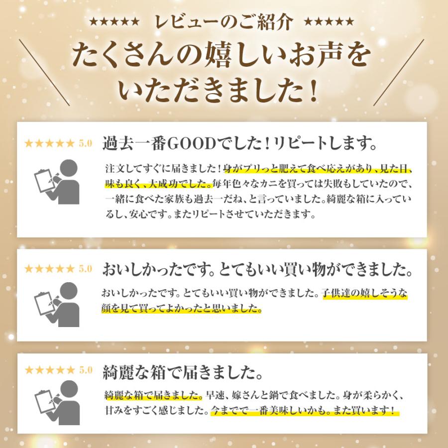 生ずわいがに ハーフポーション 総重量約2.72kg（正味2.32kg） ズワイ 蟹 かに カニ 化粧箱 送料無料 歳末 お歳暮 年末グルメ 贈答 迎春 | おさかな問屋 魚奏 | 07