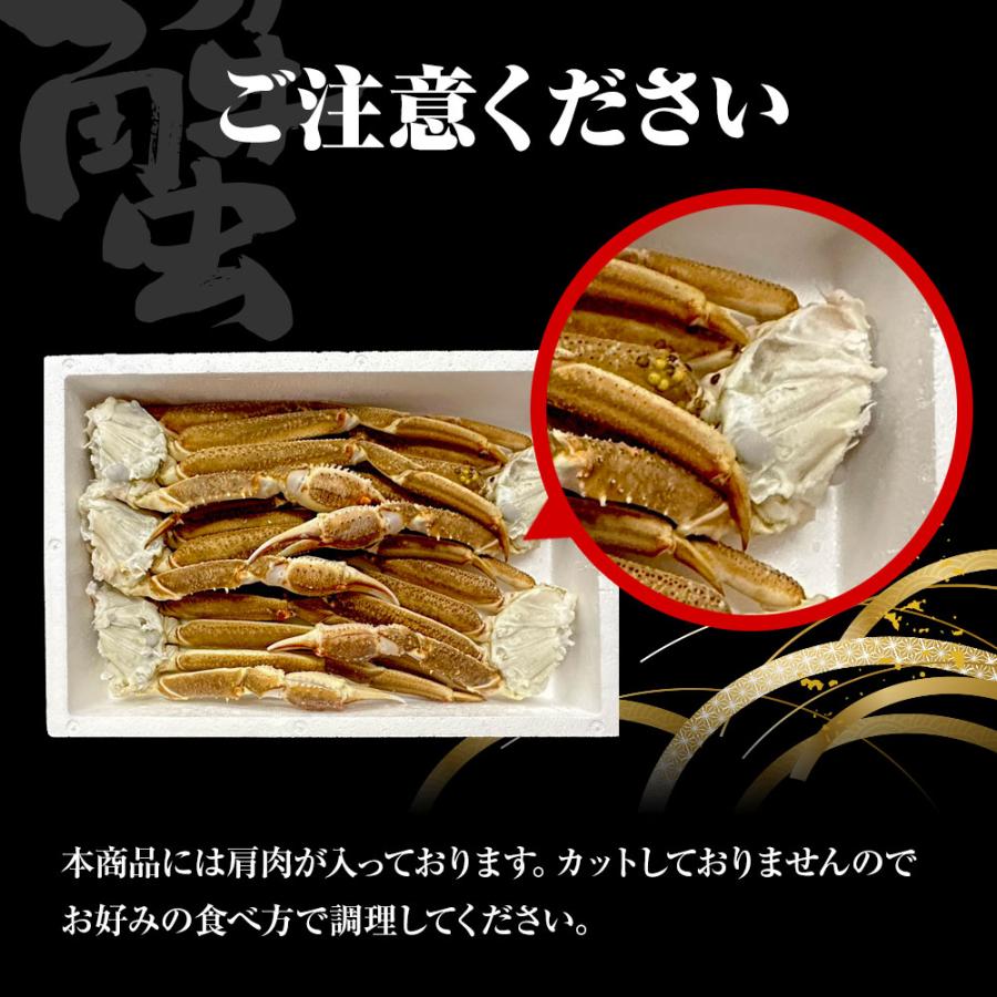 ニッスイ 生 ズワイガニ 青箱 2kg 5R バルダイ種 セクション かに カニ
