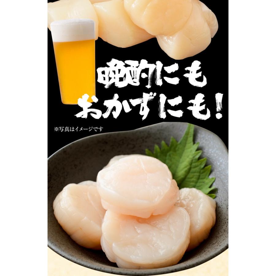 訳あり 生ほたて貝柱 1kg 無選別サイズ 割れ 欠け 崩れ 帆立 ホタテ 生食可 刺身 ソテー 弁当 業務用 歳末 お歳暮 年末グルメ 贈答 迎春 | おさかな問屋 魚奏 | 07