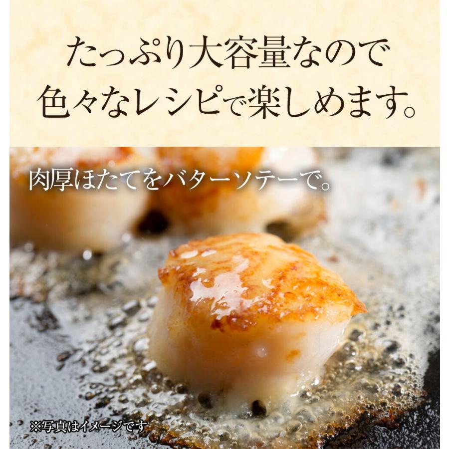 おさかな問屋 魚奏 訳あり 生ほたて貝柱 1kg 無選別サイズ 割れ