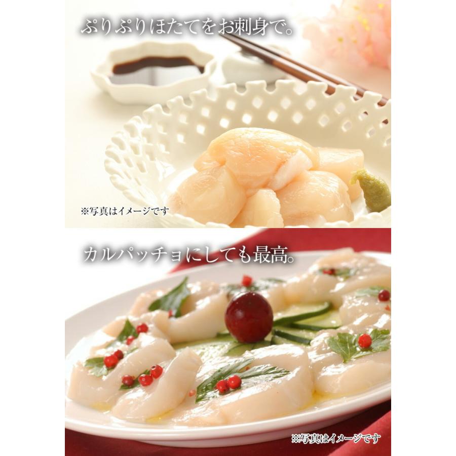 訳あり 生ほたて貝柱 1kg 無選別サイズ 割れ 欠け 崩れ 帆立 ホタテ 生食可 刺身 ソテー 弁当 業務用 歳末 お歳暮 年末グルメ 贈答 迎春 | おさかな問屋 魚奏 | 09