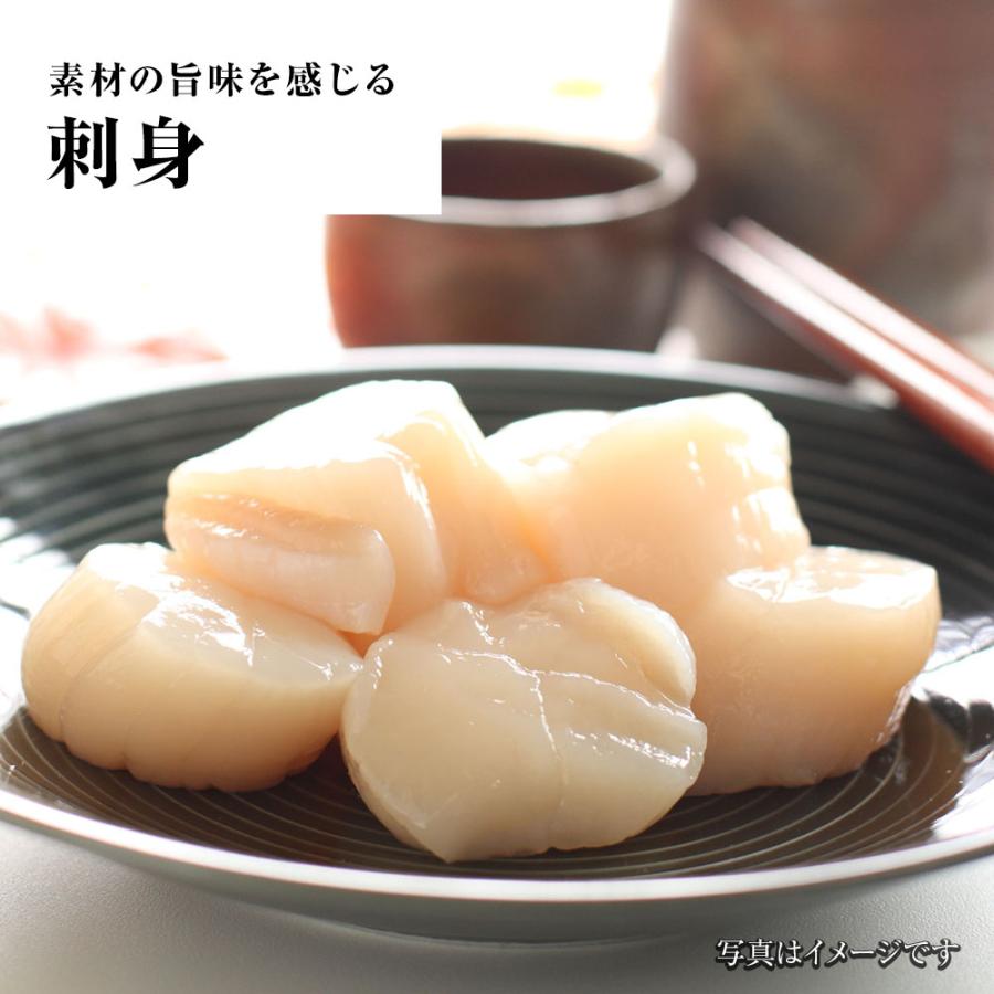 生ほたて貝柱 1kg ひび割れ 欠け 訳あり ほたて ホタテ 帆立 生食 刺身 海鮮グルメ わけあり 歳末 お歳暮 年末グルメ 贈答 迎春 | おさかな問屋 魚奏 | 14
